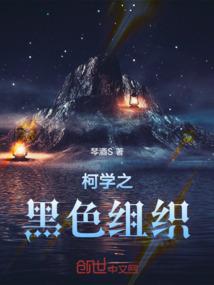 楼主与王爷