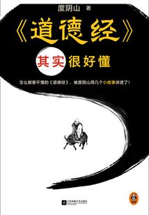 回归之战