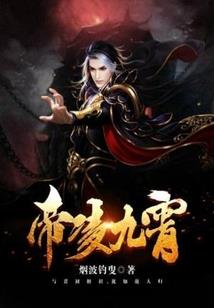 四方剑侠录