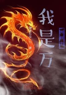 光暗之情缘