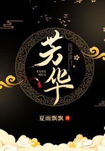 琥珀少女