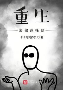 萝莉翻身系统
