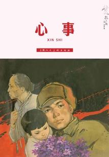 80后的青春