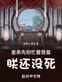 呆萌学霸宠妃要上天
