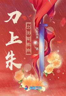 无悔天下