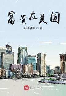 从游戏世界开始登录诸天