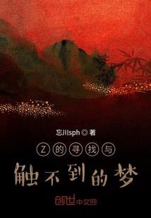恶魔校草你别惹我