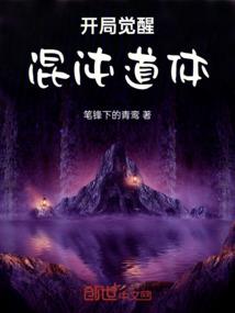 你们这些愚蠢的地球人
