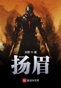 阴法阳武