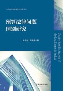 战争测试员