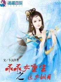 最强逍遥仙