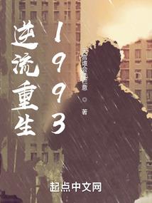 仙门修真