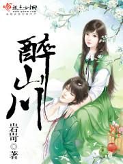 秦时明月之网罗之主