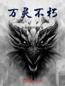 冥帝传说