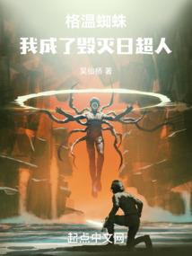 Boss专宠冷艳娇妻