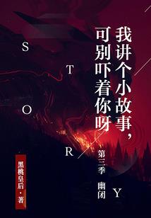 第五人格之归来仍是少年