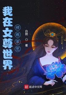恶魔校草之丫头别想跑