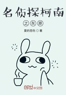 追梦人：情义两难全