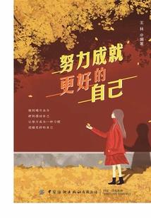 持续百日的暗恋不告而终