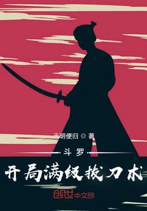 杀星不落泪