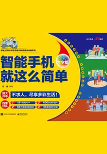 缘修混元