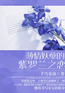 雀罗市2