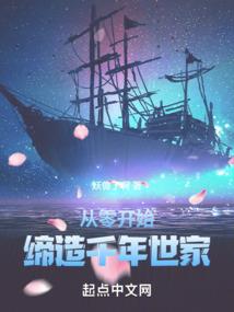 远舟不离帆