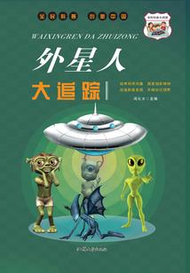 总裁爱上小娇妻