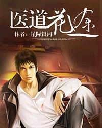 我咋成了勇士的灵了