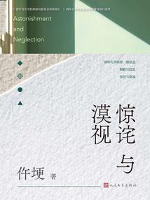 我创造了地球神话