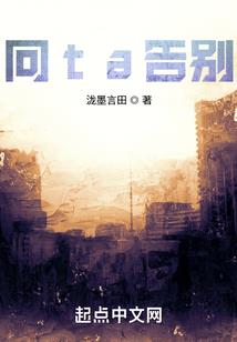 疯妖传说