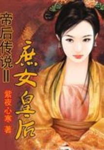 我要再肉一点