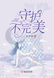 媒婆新娘