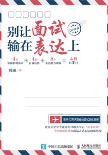 无限身躯