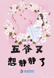愿君多采洛