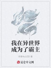 网游之至尊钓神