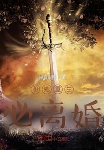 双生梦语