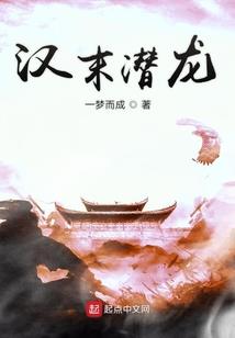 益母草之恋