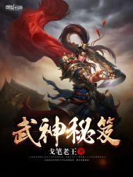 葬帝时代