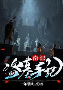 大千观察者