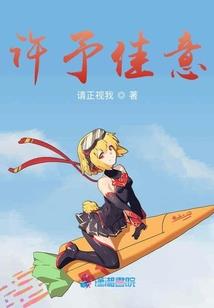 清穿后，我用美貌蛊惑了四爷