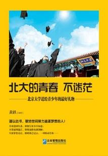 捡起一地生活鸡毛