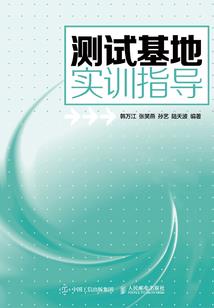 罪生死