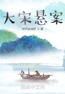 斗绝异世