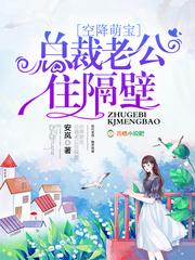 朝暮鬼话