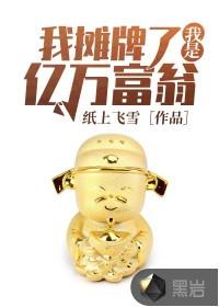 村水流着少年梦