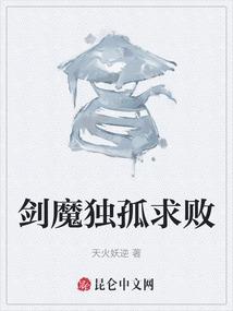 魔法傻白甜