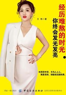 霸道总裁追小娇妻