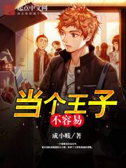 北纬20度的青春