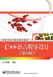 往生篇幻卷